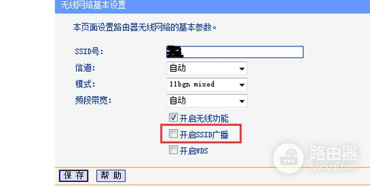Fi隐藏之后连接显示找不到网络怎么办(在路由器设置中设置了隐藏后再连不上无线网)