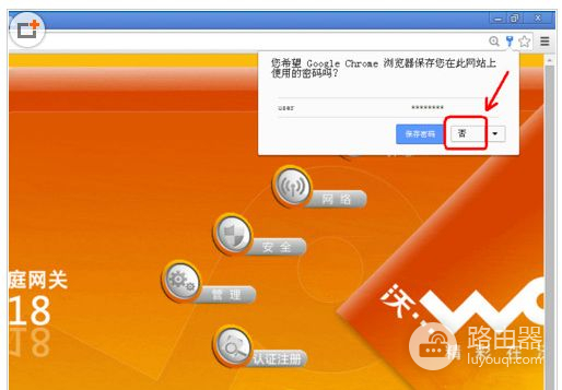 联通WiFi怎么改密码(联通WiFi密码怎么修改)