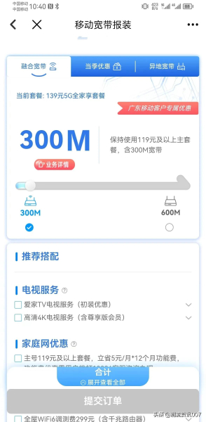 华为移动路由器值得购买吗,看完本文你就心里有数了