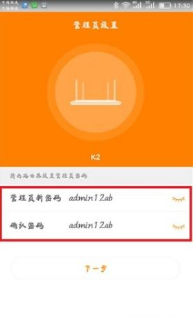 斐讯路由器都设置好后连不上网(斐讯路由器设置成功无法联网怎么解决)