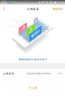 斐讯路由器都设置好后连不上网(斐讯路由器设置成功无法联网怎么解决)