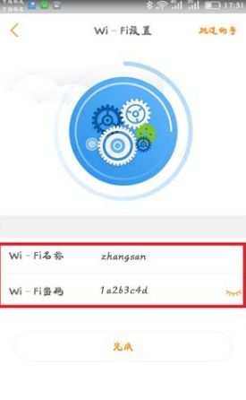 斐讯路由器都设置好后连不上网(斐讯路由器设置成功无法联网怎么解决)