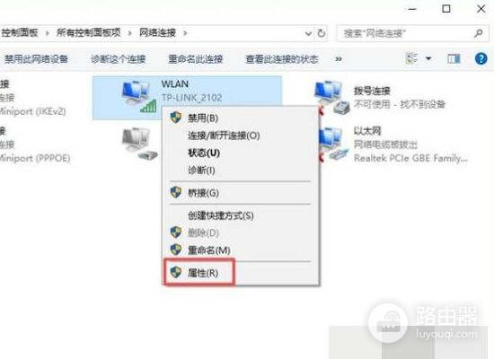 无线路由器连接不到电脑怎么办(win10系统电脑无法连接路由器怎么办)