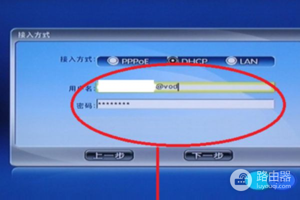 广电网络怎么连接腾达路由器(广电网络机顶盒怎么连接路由器)