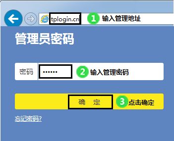 路由器密码怎么设置或者更改密码(电信路由器怎么修改密码)