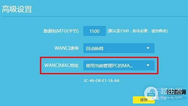 新路由路由器5G信号不好怎么办(新换的宽带路由器连不上网怎么办)