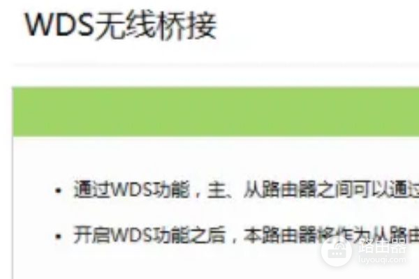 怎么用无线网卡桥接上无线路由器(路由器桥接要如何设置)