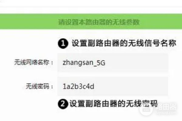 怎么用无线网卡桥接上无线路由器(路由器桥接要如何设置)