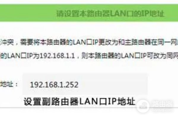 怎么用无线网卡桥接上无线路由器(路由器桥接要如何设置)