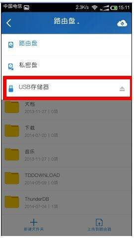 把小米路由器的硬盘换成固态硬盘怎么样(小米路由器怎么换硬盘)
