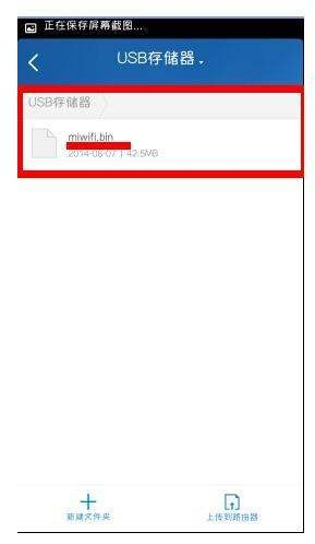 把小米路由器的硬盘换成固态硬盘怎么样(小米路由器怎么换硬盘)