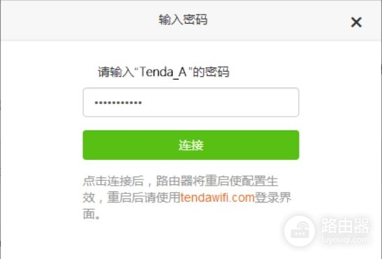 中兴E508如何设置无线桥接(怎么用无线桥接路由器)