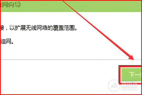 中兴E508如何设置无线桥接(怎么用无线桥接路由器)
