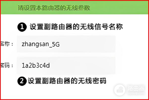 中兴E508如何设置无线桥接(怎么用无线桥接路由器)