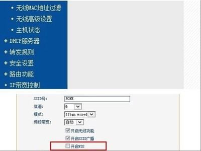 怎样把路由器AP模式调成无线路由模式(怎么再外接一个无线路由器)