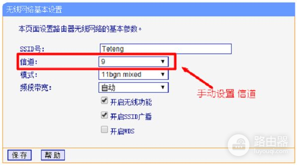 路由器不显示无线信号是怎么回事(为什么我的路由器在手机里面看不到无线信号)