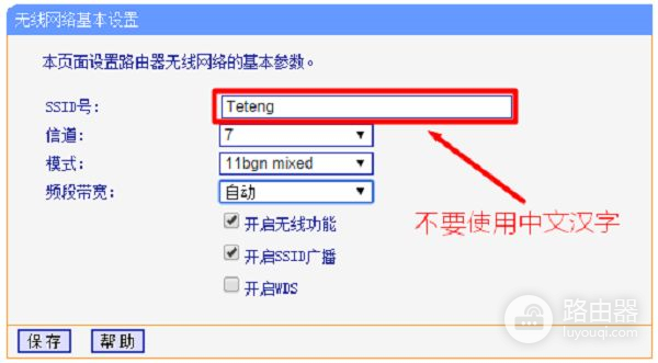 路由器不显示无线信号是怎么回事(为什么我的路由器在手机里面看不到无线信号)