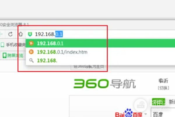 路由器买回来怎么弄才可以上网(新的路由器怎么设置才能上网)