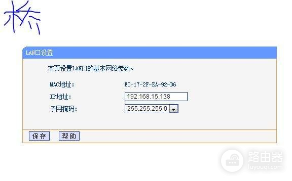腾达W304R路由器网桥如何设置(腾达路由器如何桥接)
