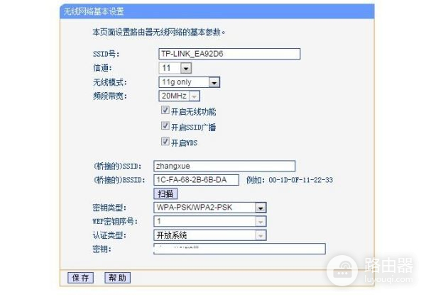 腾达W304R路由器网桥如何设置(腾达路由器如何桥接)