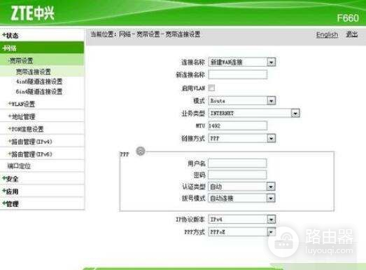 联通智家怎么绑定路由器(联通智慧沃家怎么连接路由器)