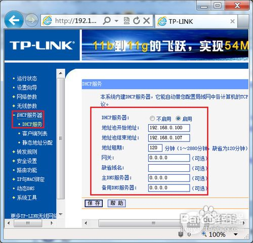 路由器连接不上怎么办(路由连接不到怎么办)