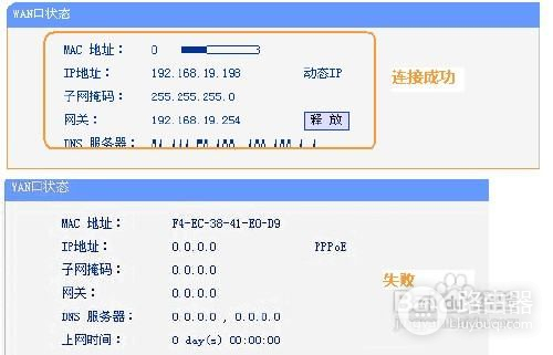 路由器连接不上怎么办(路由连接不到怎么办)