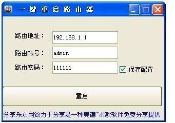 wifi被禁用了怎么解除(如何将wifi网络受限制解除)