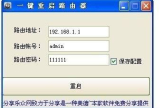 wifi被禁用了怎么解除(如何将wifi网络受限制解除)