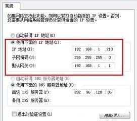 wifi被禁用了怎么解除(如何将wifi网络受限制解除)