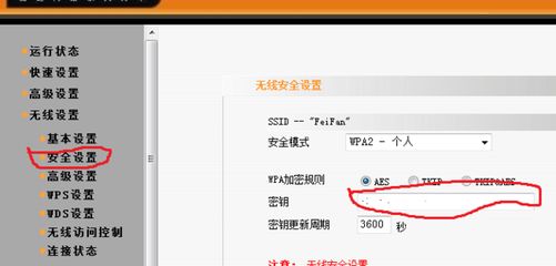 wifi被禁用了怎么解除(如何将wifi网络受限制解除)