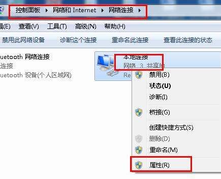 小区局域网怎么设置WIFI(路由器设置局域网如何操作)