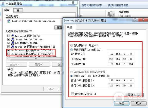 小区局域网怎么设置WIFI(路由器设置局域网如何操作)