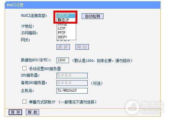 小区局域网怎么设置WIFI(路由器设置局域网如何操作)