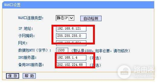 小区局域网怎么设置WIFI(路由器设置局域网如何操作)