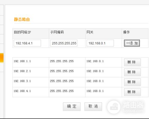 小区局域网怎么设置WIFI(路由器设置局域网如何操作)