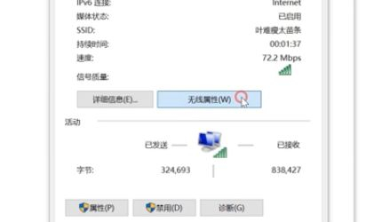 路由器密码在哪里看(怎么查看无线路由器的密码)