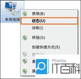 华为路由器连着没网(华为随身wifi连接上后不能使用网络)