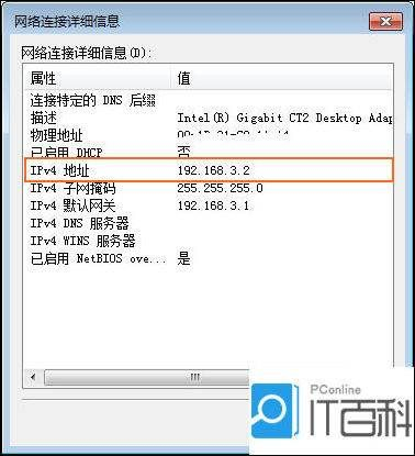 华为路由器连着没网(华为随身wifi连接上后不能使用网络)