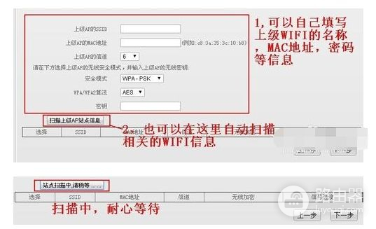 腾达w311r无线路由器怎么设置网桥(腾达w311r无线路由器应该怎么设置)