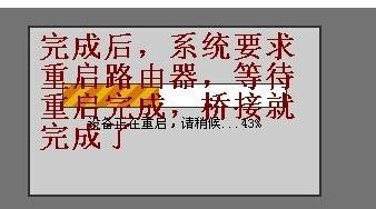 腾达w311r无线路由器怎么设置网桥(腾达w311r无线路由器应该怎么设置)