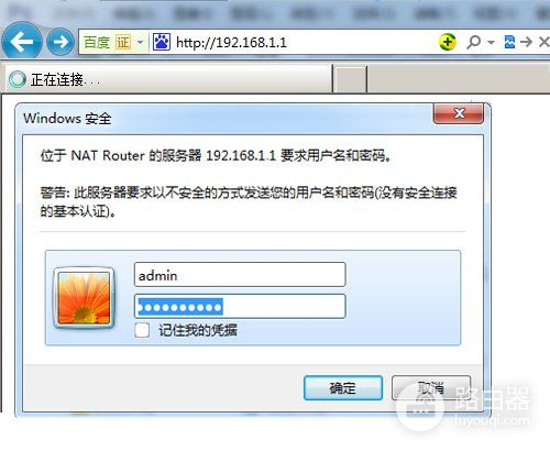 如何设置路由器的wifi密(家用无线路由器怎么设置wifi密码)