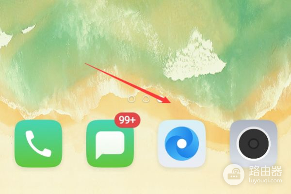 如何修改无线路由器密码(怎样更改无线路由器密码)