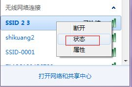 如何修改无线路由器密码(怎样更改无线路由器密码)