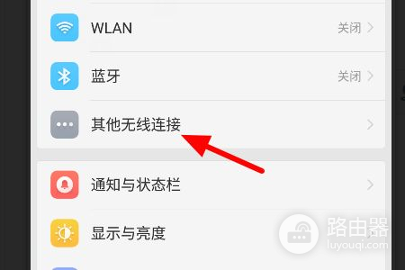 如何把5gwifi换成24g视频(5gwifi怎么改24)