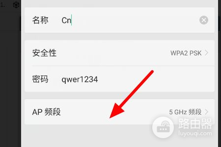 如何把5gwifi换成24g视频(5gwifi怎么改24)