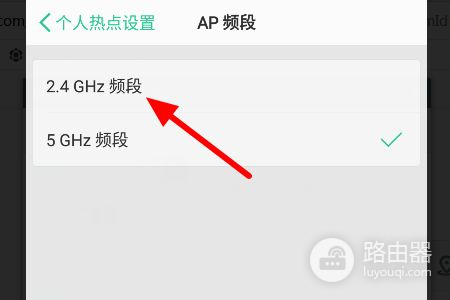 如何把5gwifi换成24g视频(5gwifi怎么改24)