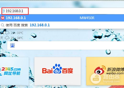 手机被WiFi被自己屏蔽了怎么解除(怎样解除路由器对自己手机的禁用)