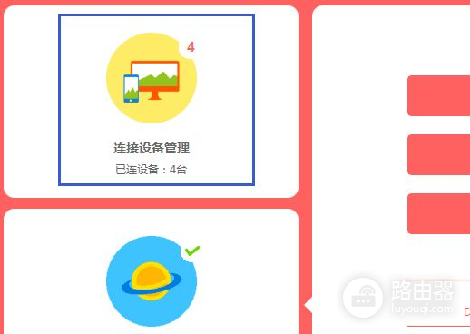 手机被WiFi被自己屏蔽了怎么解除(怎样解除路由器对自己手机的禁用)