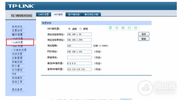 天翼宽带路由器设置(天翼宽带无线路由器怎么设置Wi)